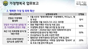다음 페이지 →