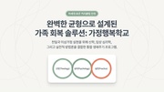 다음 페이지 →