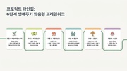 다음 페이지 →