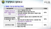 다음 페이지 →