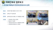 다음 페이지 →