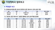 다음 페이지 →