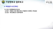 다음 페이지 →