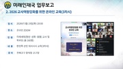다음 페이지 →