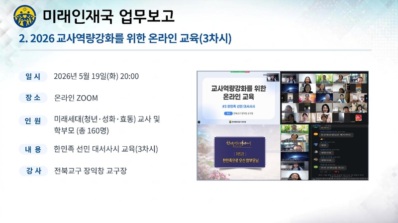 파일:신한국주간보고서 2026-05-26 협회발표 v2.pdf