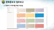 다음 페이지 →
