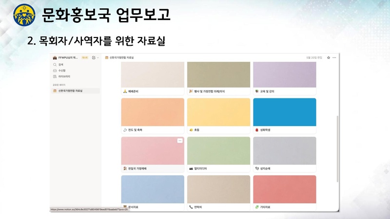 파일:신한국주간보고서 2026-05-26 협회발표 v2.pdf