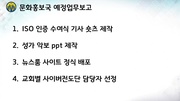 다음 페이지 →