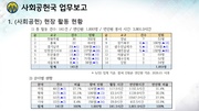 다음 페이지 →
