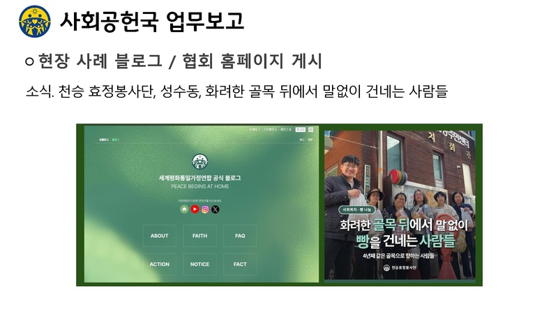 파일:신한국주간보고서 2026-05-26 협회발표 v2.pdf