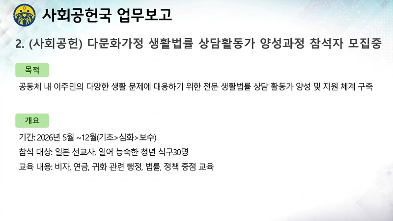 파일:신한국주간보고서 2026-05-26 협회발표 v2.pdf