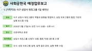 다음 페이지 →