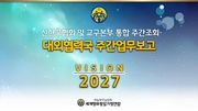 다음 페이지 →