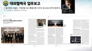 다음 페이지 →
