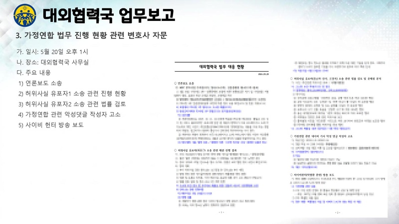 파일:신한국주간보고서 2026-05-26 협회발표 v2.pdf