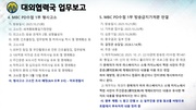 다음 페이지 →
