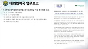 다음 페이지 →