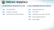 다음 페이지 →