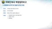 다음 페이지 →