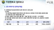 다음 페이지 →