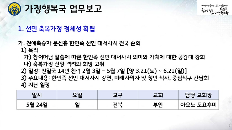 파일:신한국주간보고서 2026-05-26 협회발표 v2.pdf