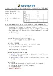 ← 이전 페이지
