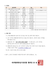 다음 페이지 →