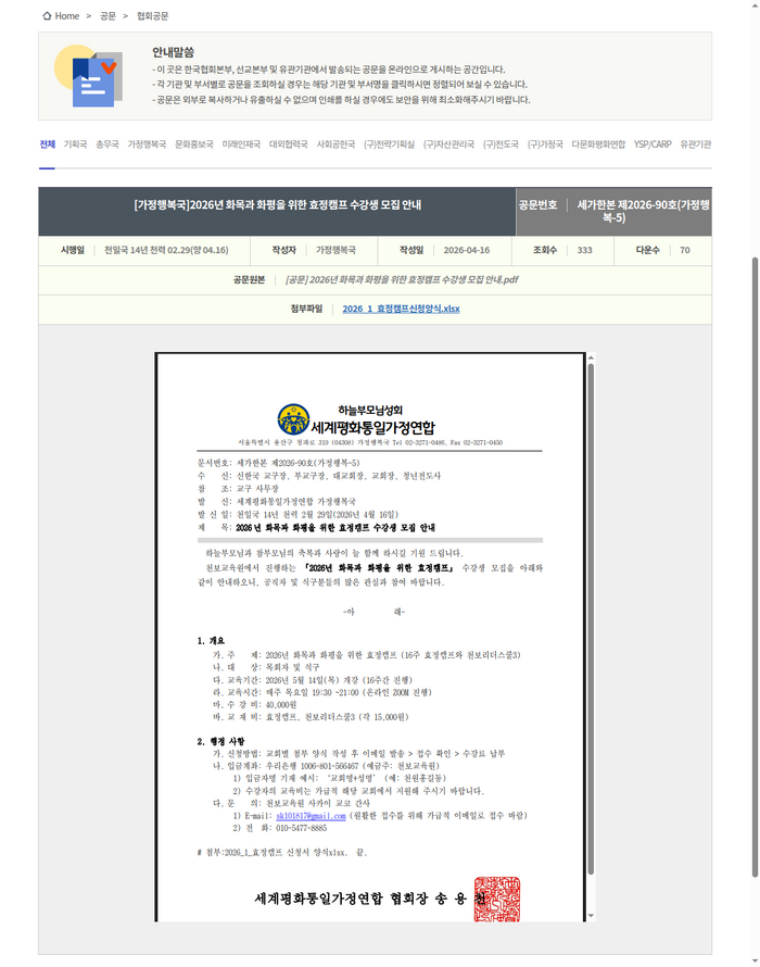 10722_capture.png