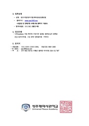 다음 페이지 →