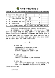 ← 이전 페이지