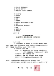다음 페이지 →