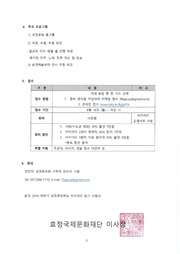 다음 페이지 →