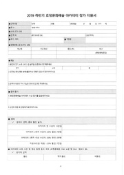 다음 페이지 →