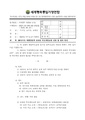 2026년 5월 15일 (금) 13:55 판의 섬네일