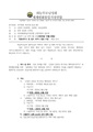 2026년 5월 15일 (금) 13:34 판의 섬네일