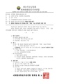 2026년 5월 15일 (금) 10:49 판의 섬네일
