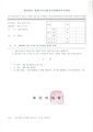 2026년 5월 15일 (금) 12:29 판의 섬네일