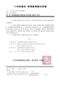 2026년 5월 15일 (금) 14:34 판의 섬네일