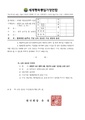 2026년 5월 15일 (금) 14:31 판의 섬네일
