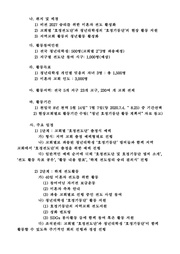 다음 페이지 →