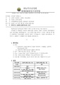 2026년 5월 15일 (금) 13:35 판의 섬네일