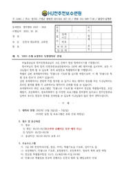 ← 이전 페이지