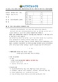 2026년 5월 15일 (금) 13:35 판의 섬네일