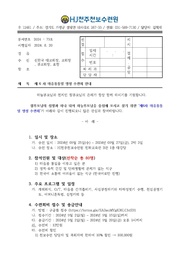 ← 이전 페이지