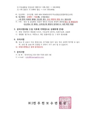 다음 페이지 →