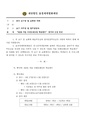2026년 5월 15일 (금) 10:40 판의 섬네일