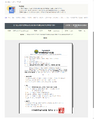 2026년 5월 15일 (금) 11:04 판의 섬네일