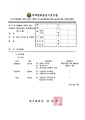 2026년 5월 15일 (금) 12:27 판의 섬네일