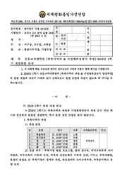← 이전 페이지