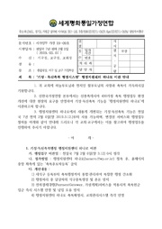 ← 이전 페이지